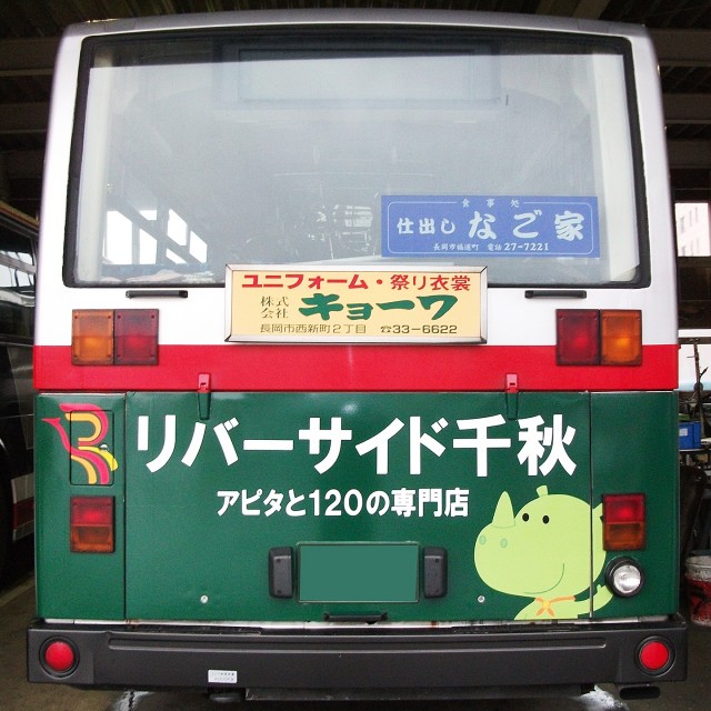 バスボディー広告全般
（ボディー全面・側面・後尾板・ステッカー・ポスター・リアウィンドウなど）