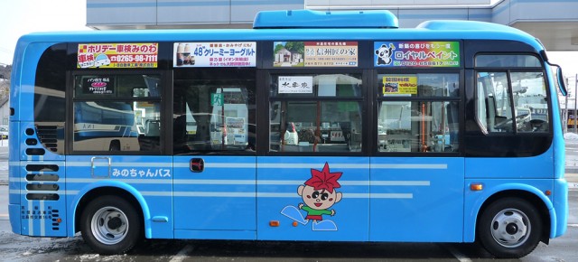 みのちゃんバス広告