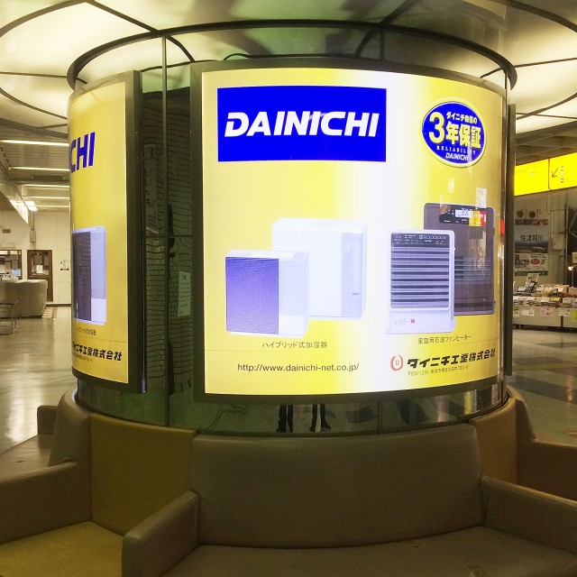 電車各駅ホーム内外
建植、商工案内、
路線案内広告など